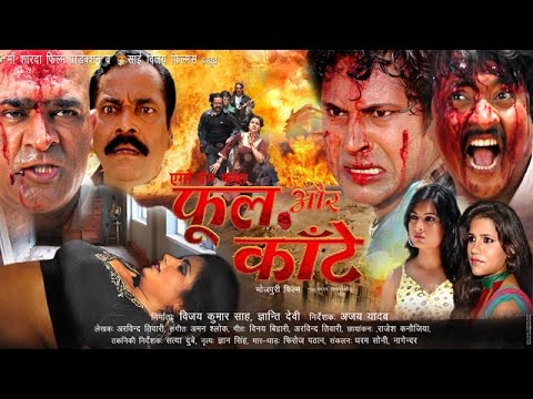 Phool Aur Kaante full HD movie torrent